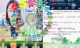 曼娜丽莎主播照片