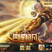 勇闯天涯km