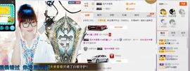 ❥百寶儿主播照片