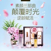 A💓麦吉丽💋雯子💄海报