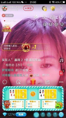 单身馨儿想升五冠主播照片