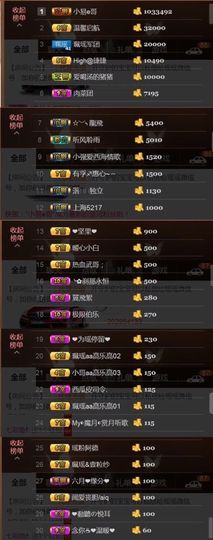 ❤爱唱歌的瑶瑶❤主播照片