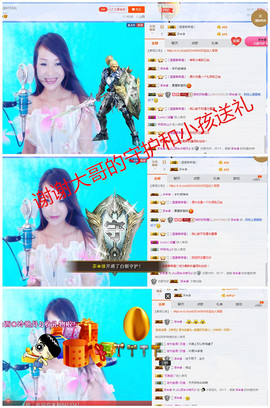 丹丹求守护主播照片