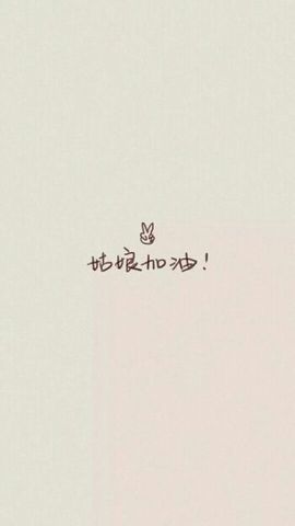 大长腿小静静❤主播照片