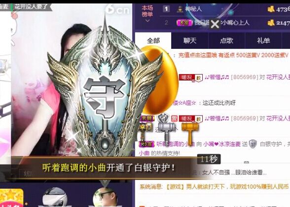 小嘴唱歌主播照片