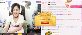 ～追寻主播照片