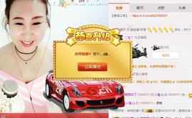 萌萌~~么么哒主播照片