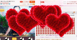╰❥℡七月ღ.主播照片