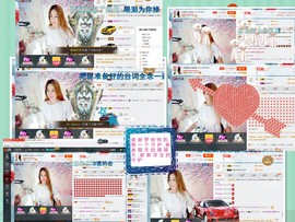 混血甄嬛小主主播照片