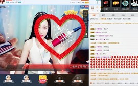 可爱的二毛主播照片