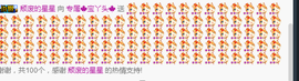 小逗比🌟宝丫头💦主播照片