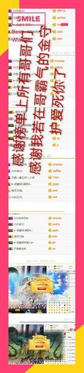 菲儿💅主播照片
