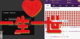 燕馨梦主播照片