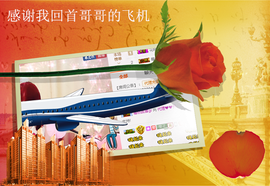 开心❤️❤️果主播照片