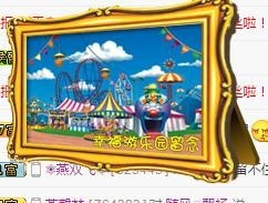 燕馨梦主播照片