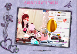 开心❤️❤️果主播照片