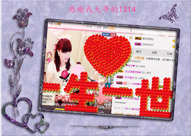 开心❤️❤️果主播照片