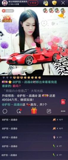 ？？！！，，？？主播照片