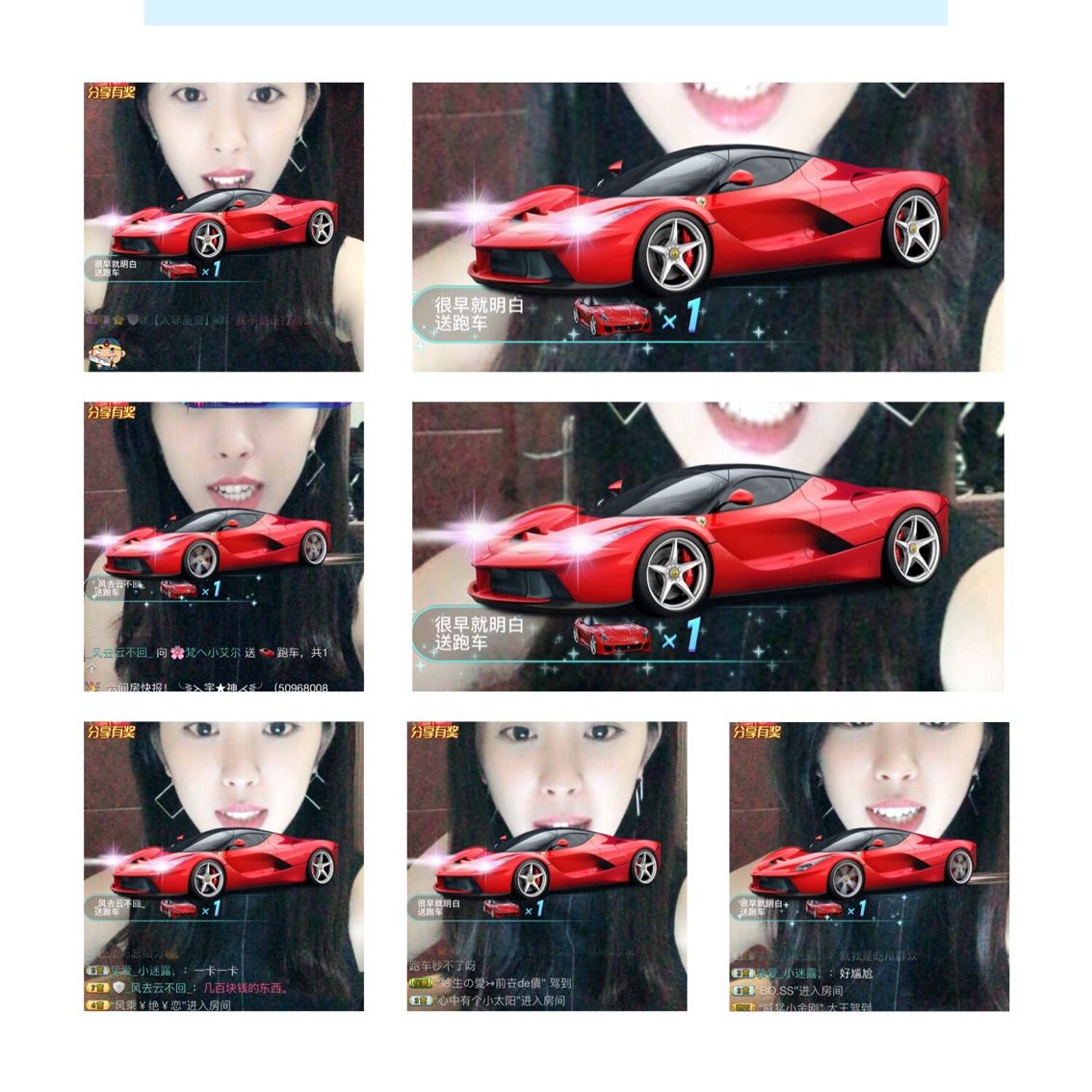 小艾小艾1的主播照片