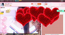 唯爱💖海葵主播照片