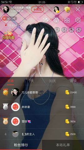 回忆不在永恒主播照片