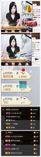 ღ清*欢主播照片