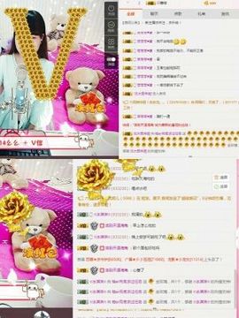 再见了12主播照片