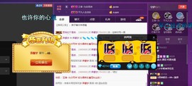 燕馨梦主播照片