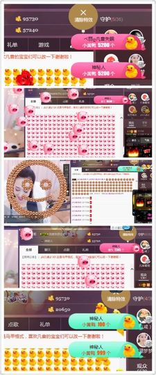 凡音🧡歌手加油主播照片
