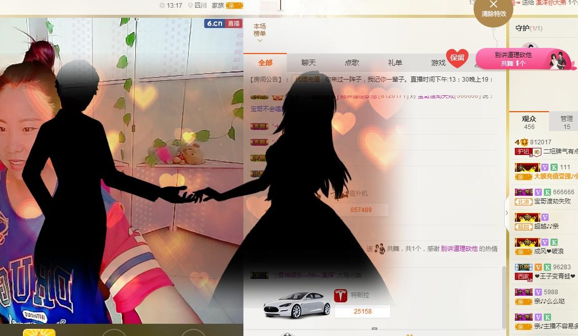 ♪霸气姐♪♪主播照片