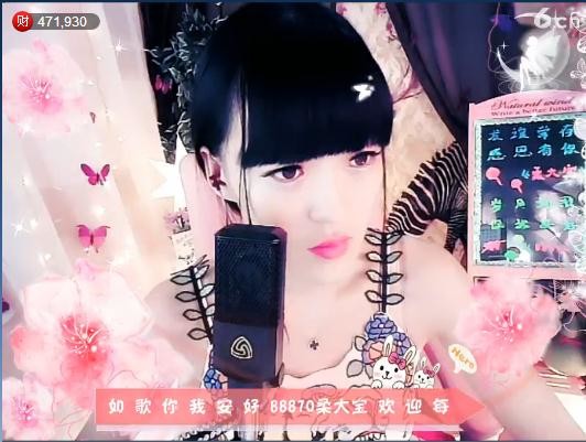 昵称违规🍀重新修改主播照片