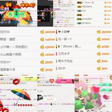 ℳ顔小汐♥主播照片