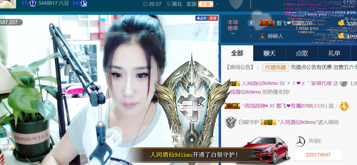 安琪同学的图片