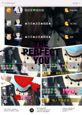 晓晓♚小暖主播照片