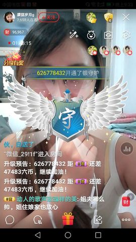 朦胧~～主播照片