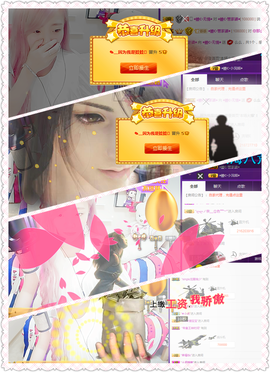 看清了，就看轻了。主播照片