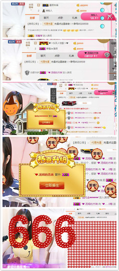 闲简——主播照片