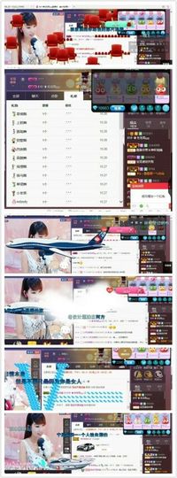 ☞819☜毛毛雨主播照片