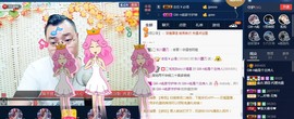 GM-A彪是个主持人主播照片