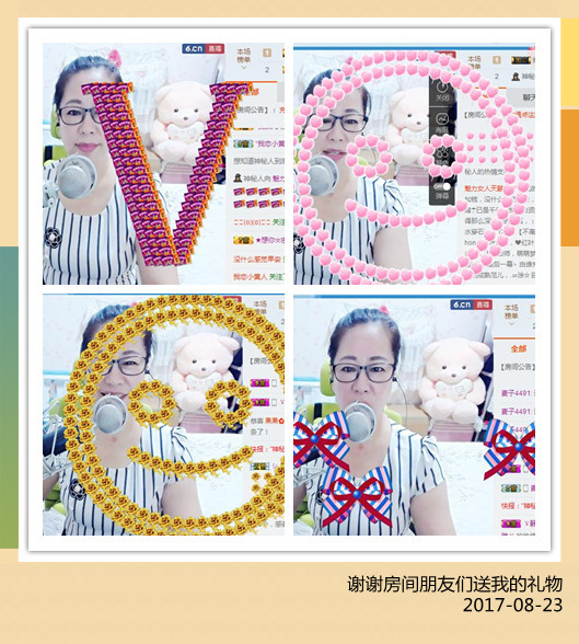 魅力女人唱民歌的图片