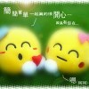 快乐人生♬♥