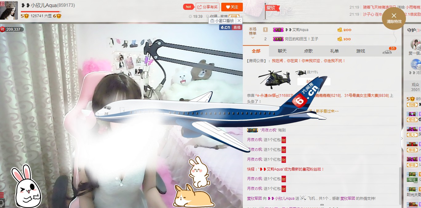 ❥❥鑫鑫ღ的图片