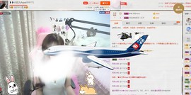 ❥❥鑫鑫ღ主播照片