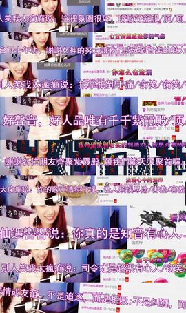 🎙千千👑紫霞殿主播照片