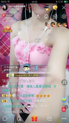 回忆不在永恒主播照片