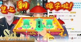 ✨11✨主播照片