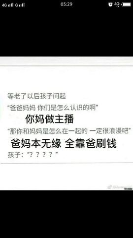 曼娜丽莎主播照片