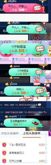 转身✔陌路主播照片