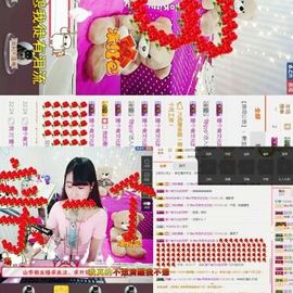 再见了12主播照片