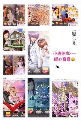 🎙千千👑紫霞殿主播照片